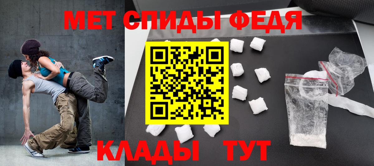 АМФЕТАМИН Розовый Заволжье