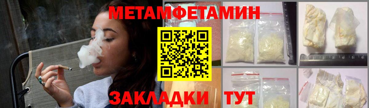 АМФЕТАМИН  АМФ Premium  Вход с VPN  Заволжье 