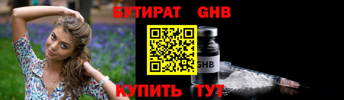 ГАШ Заволжье
