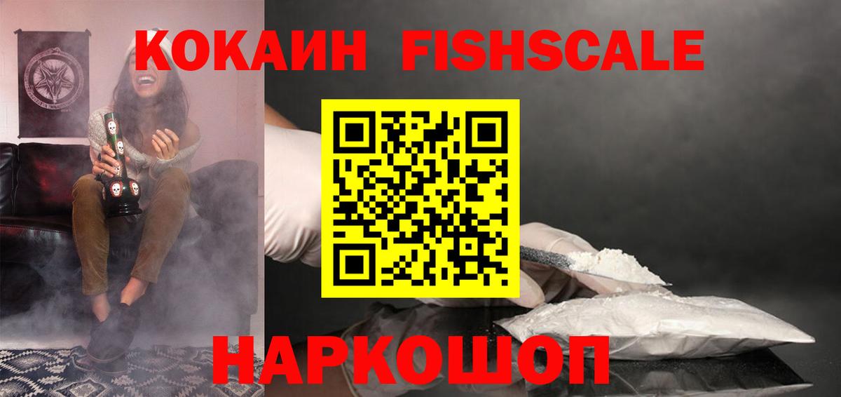 Кокаин 99% Заволжье