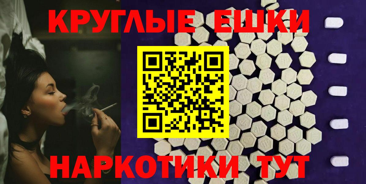 Ecstasy ешки Заволжье