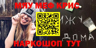 шишки Кандалакша
