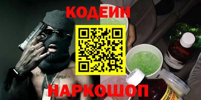 трава Камышлов