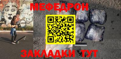 спиды Канаш