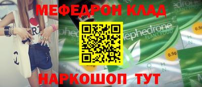 шишки Кандалакша