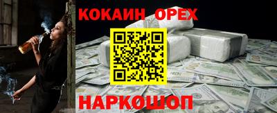 трава Камышлов