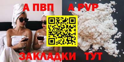 шишки Кандалакша