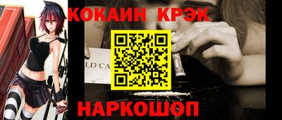 спиды Канаш