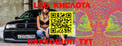 спиды Канаш