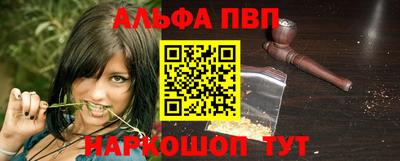 спиды Канаш