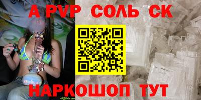 шишки Кандалакша