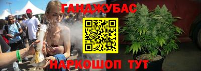 спиды Канаш