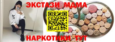 спиды Канаш