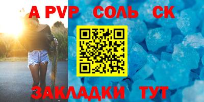 спиды Канаш