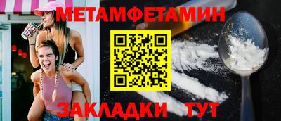спиды Канаш