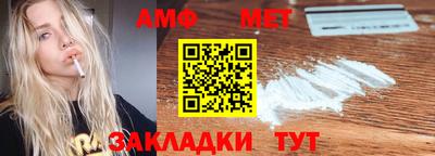 шишки Кандалакша