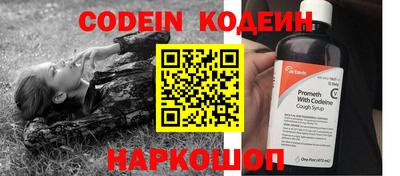 трава Камышлов