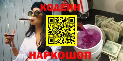 шишки Кандалакша