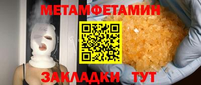 трава Камышлов