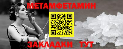 шишки Кандалакша