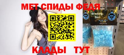 спиды Канаш