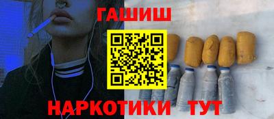 стаф Назарово