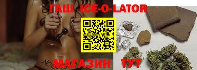 шишки Кандалакша