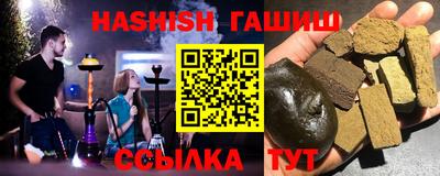 шишки Кандалакша