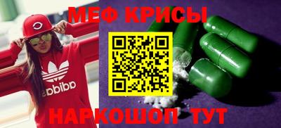 шишки Надым