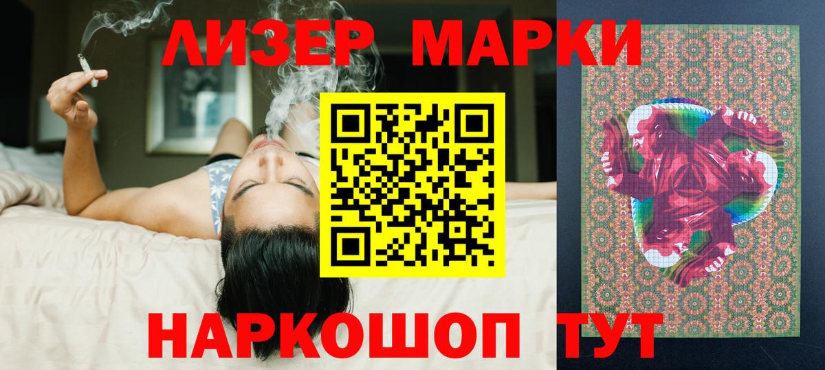 ЛСД экстази кислота Заволжье