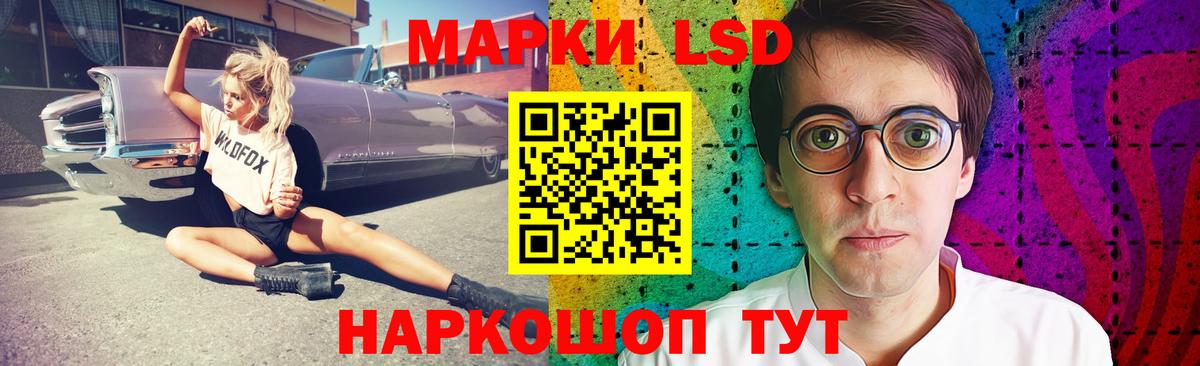 Заволжье  LSD-25 экстази ecstasy  Вход с VPN  Лсд 25 экстази кислота 