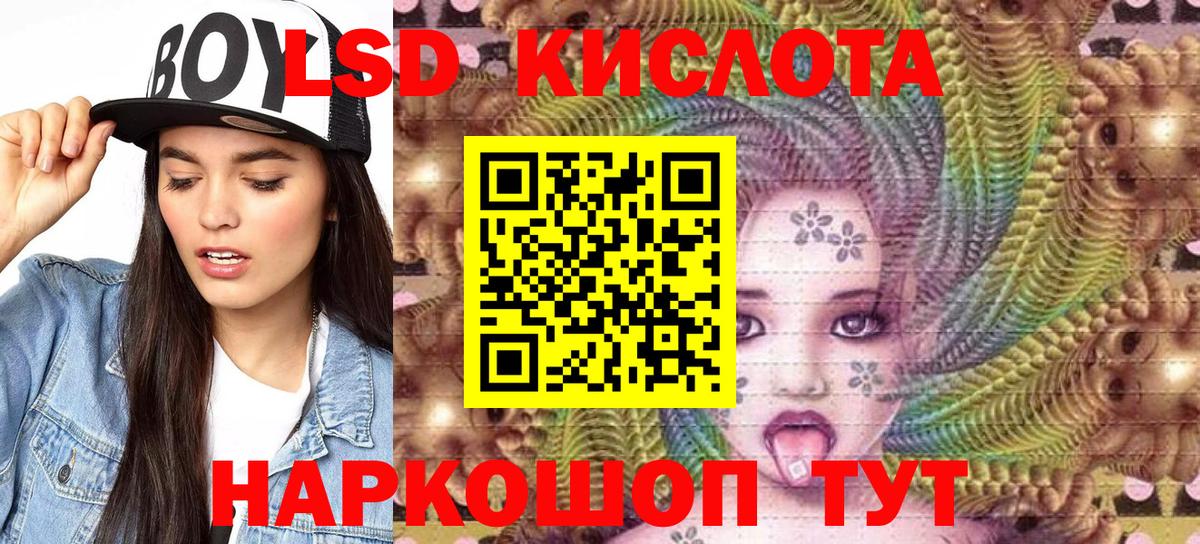Заволжье  где купить   Вход с VPN  Марки NBOMe 1,5мг  Марки NBOMe 1,5мг  Марки 25I-NBOMe 