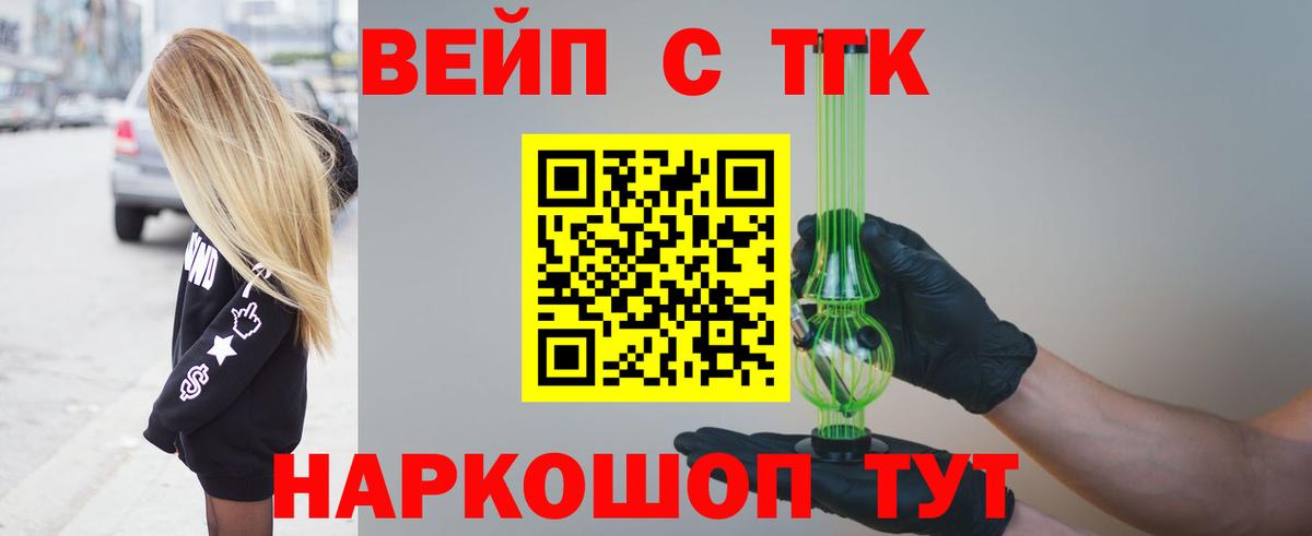 MEGA рабочий сайт  Вход с VPN  Заволжье  Дистиллят ТГК THC oil 