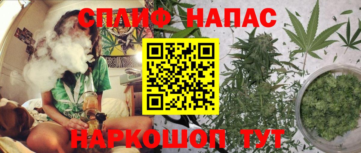 Каннабис марихуана  Шишки марихуана MAZAR  Вход с VPN  Заволжье  МАРИХУАНА MAZAR 